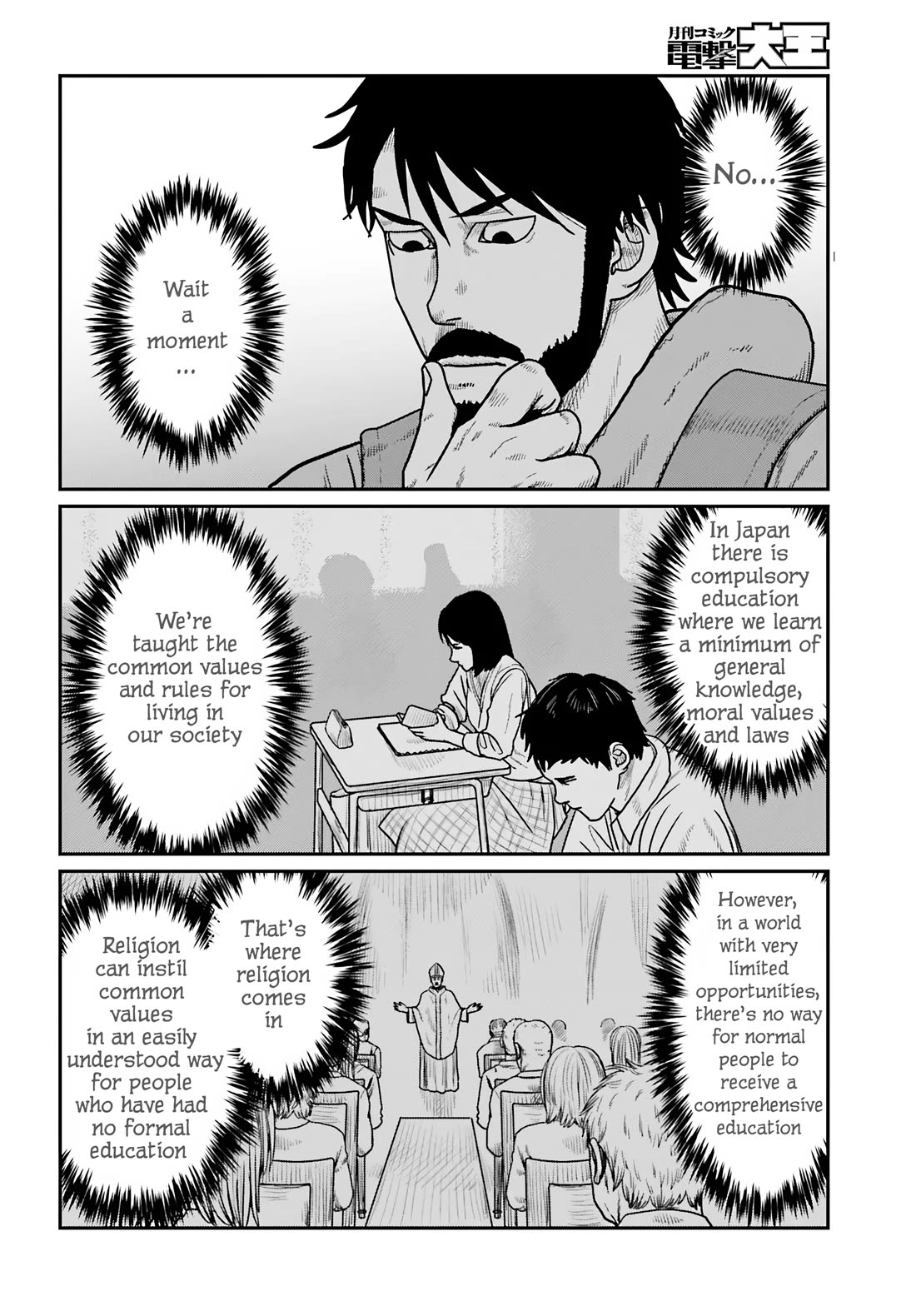 Yajin Tensei: Karate Survivor in Another World chapter 62 page 16