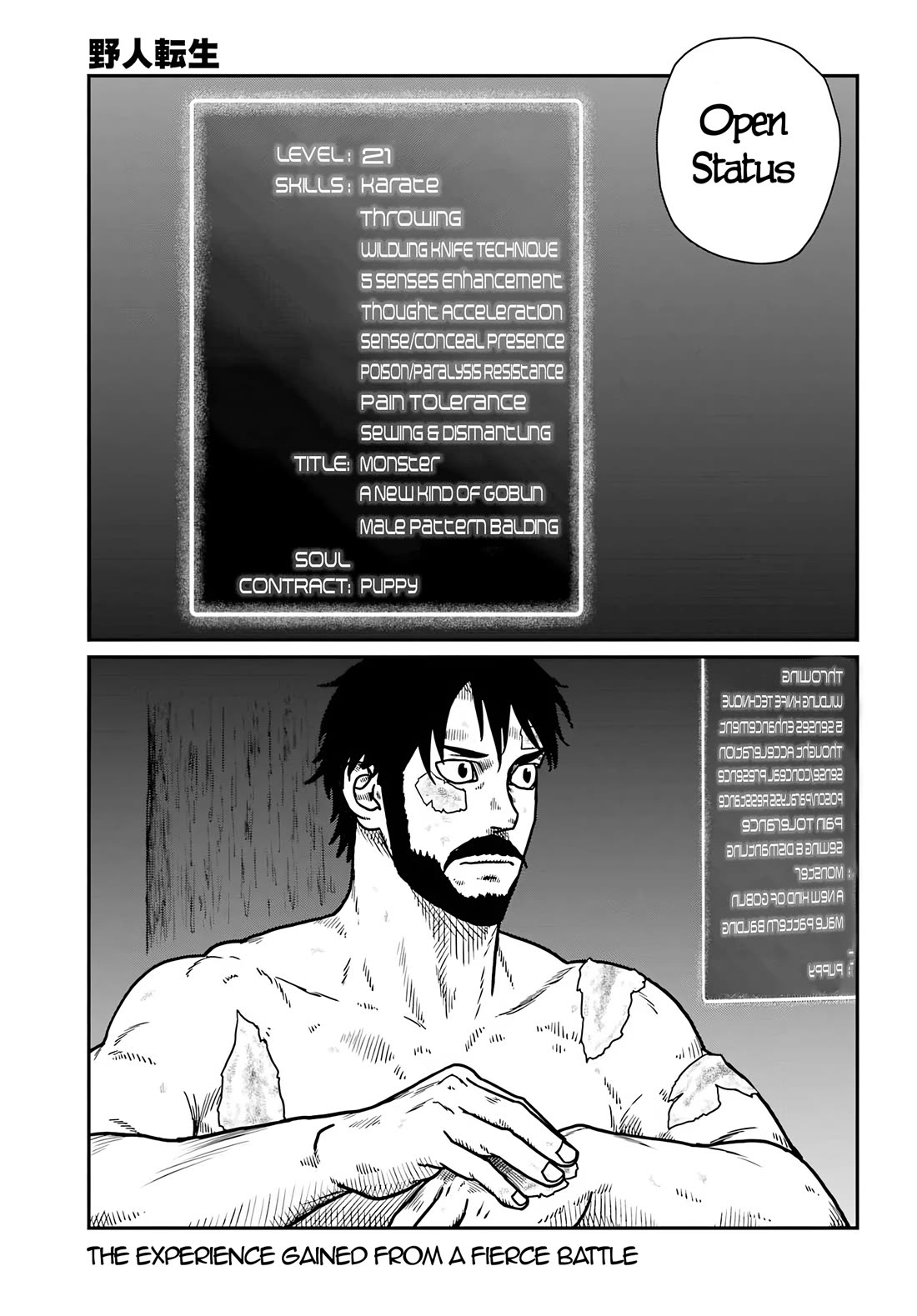 Yajin Tensei: Karate Survivor in Another World chapter 66 page 1