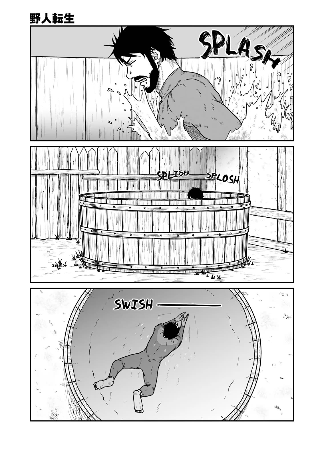 Yajin Tensei: Karate Survivor in Another World chapter 67 page 17