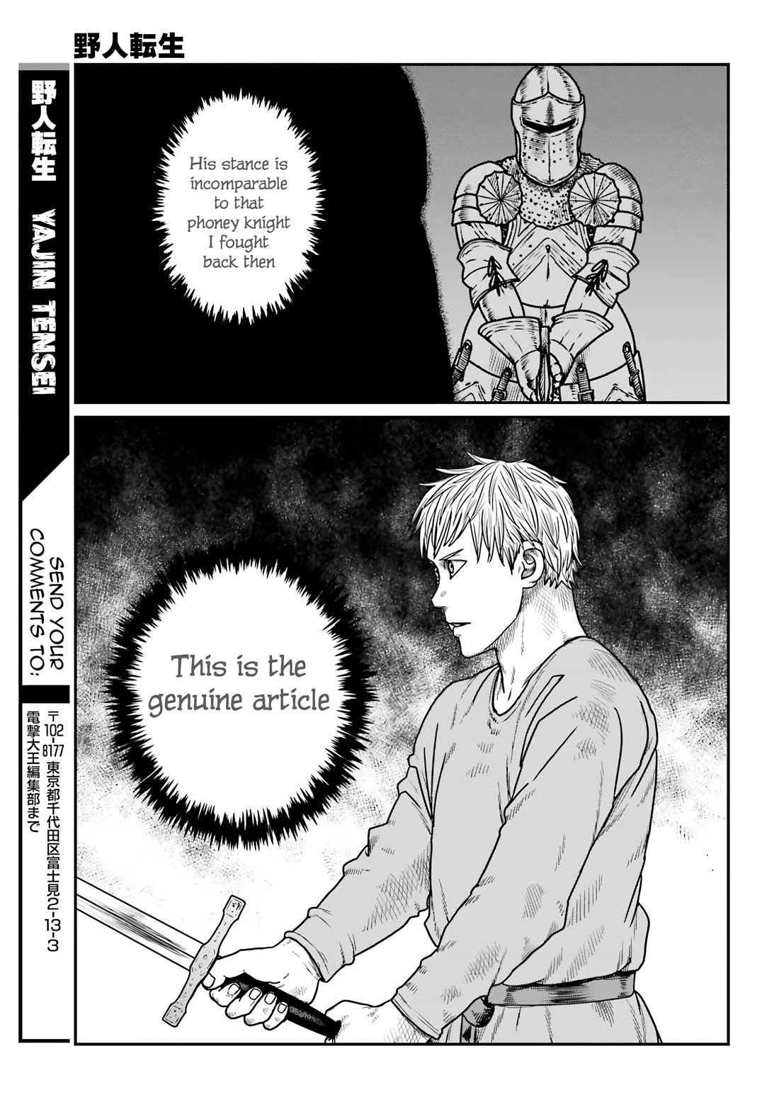 Yajin Tensei: Karate Survivor in Another World chapter 67 page 23