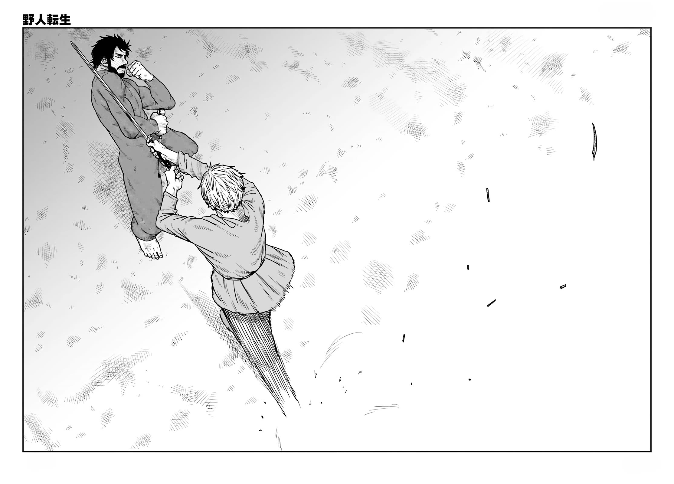 Yajin Tensei: Karate Survivor in Another World chapter 68 page 10