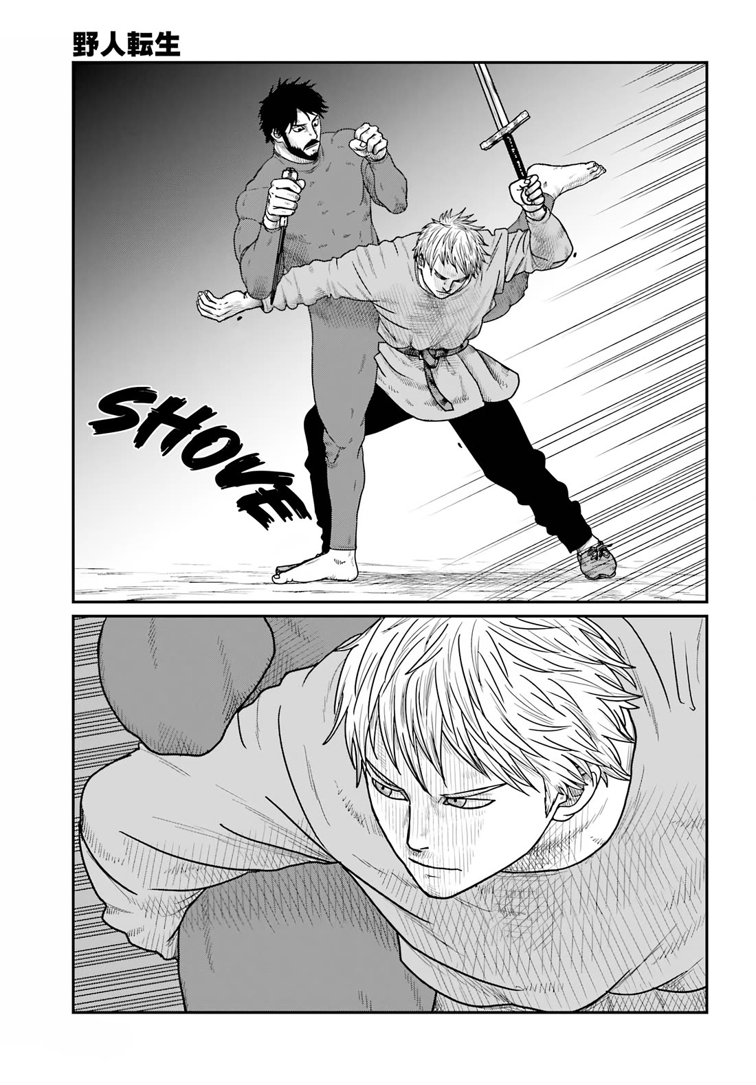 Yajin Tensei: Karate Survivor in Another World chapter 68 page 14