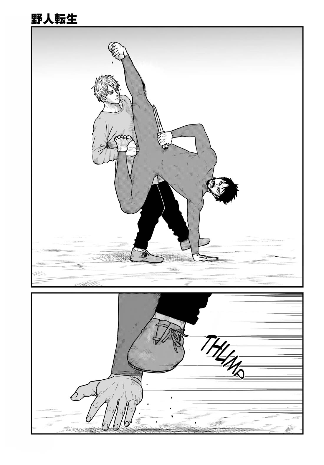 Yajin Tensei: Karate Survivor in Another World chapter 68 page 16