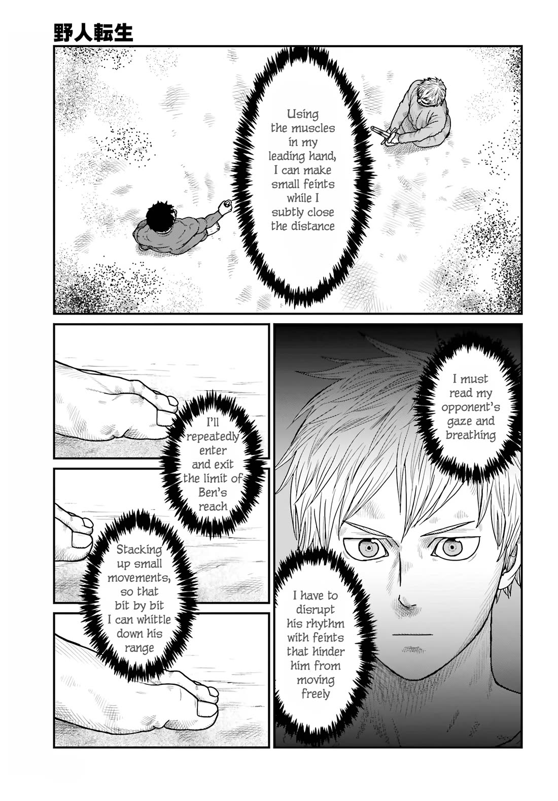 Yajin Tensei: Karate Survivor in Another World chapter 68 page 7