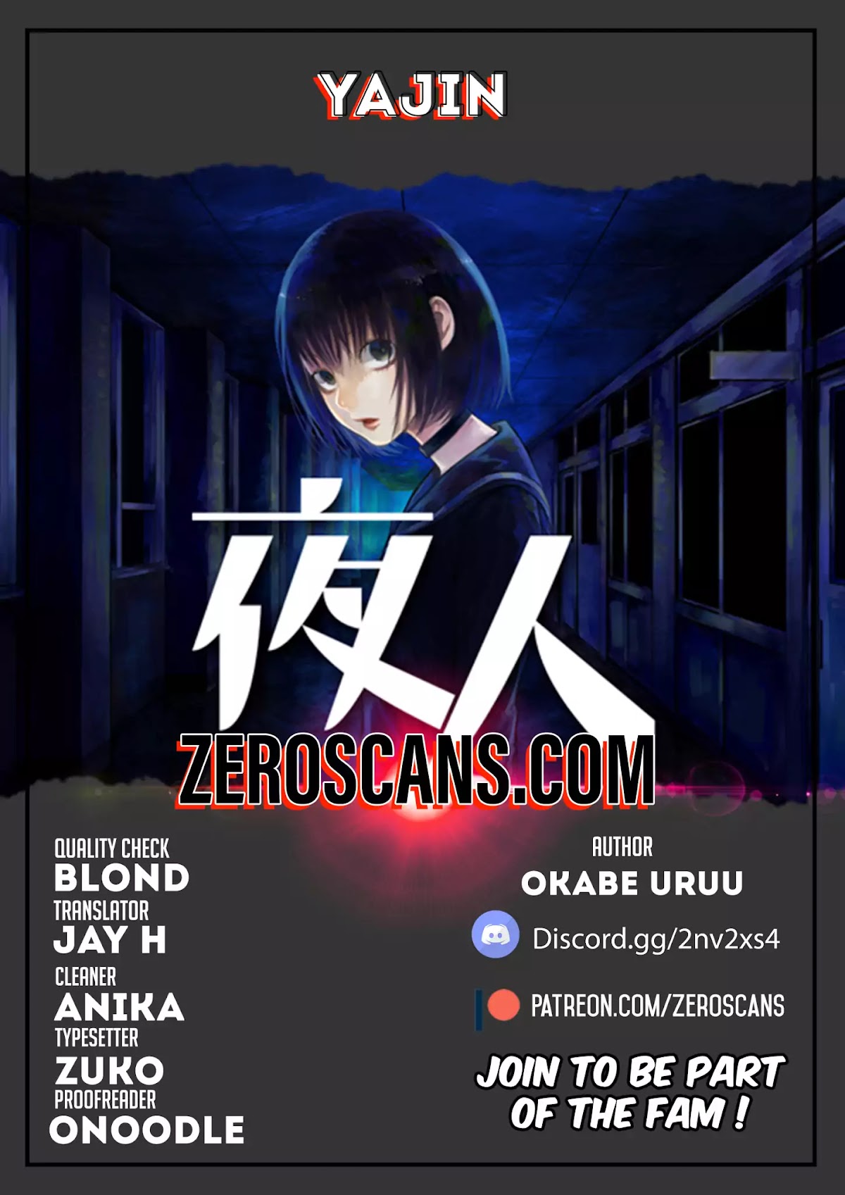 Yajin chapter 1 page 1