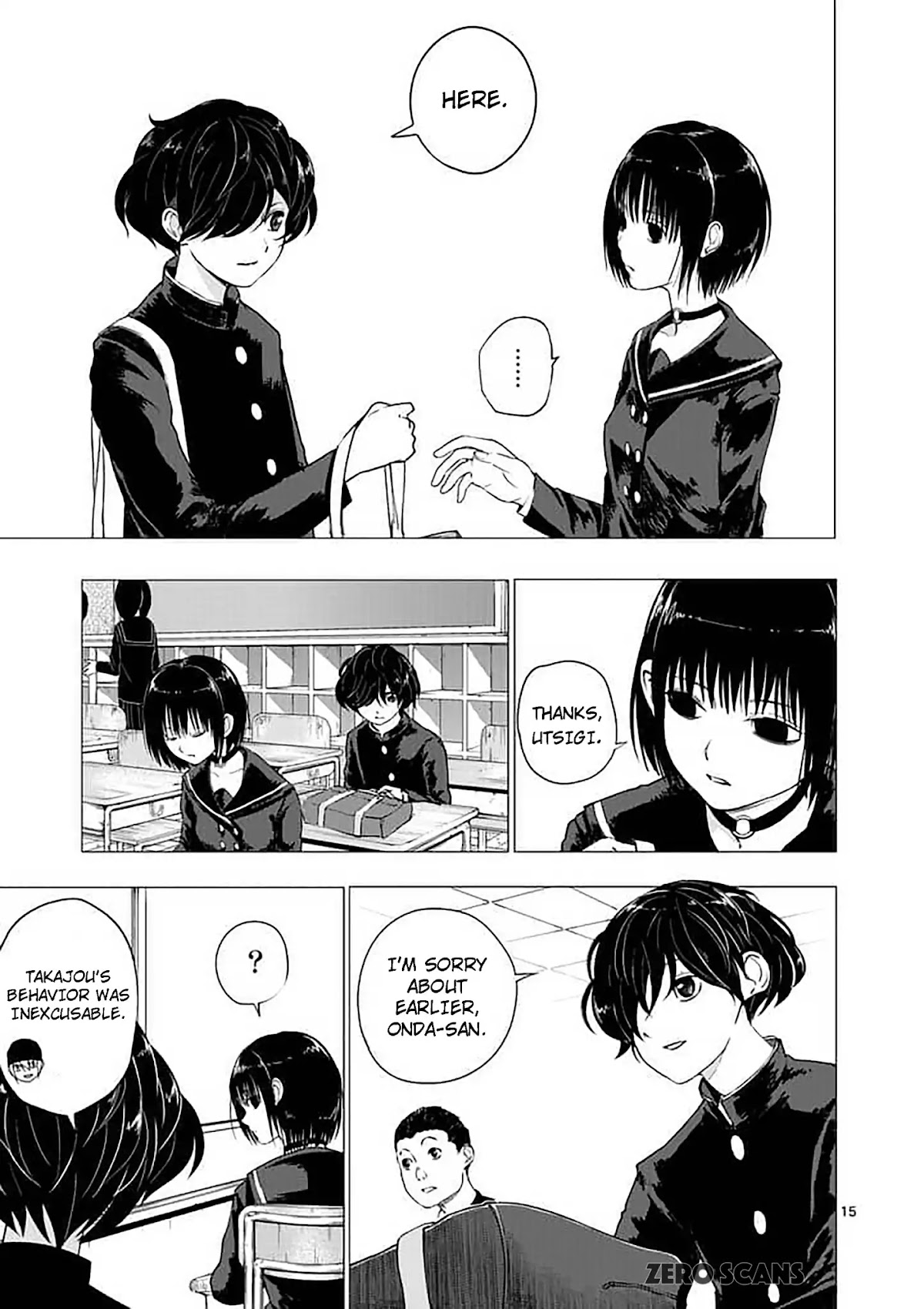 Yajin chapter 1 page 17