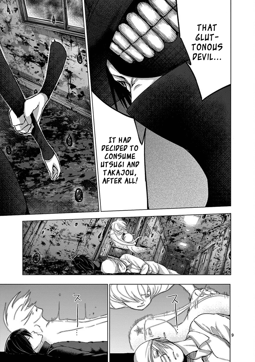 Yajin chapter 17 page 9