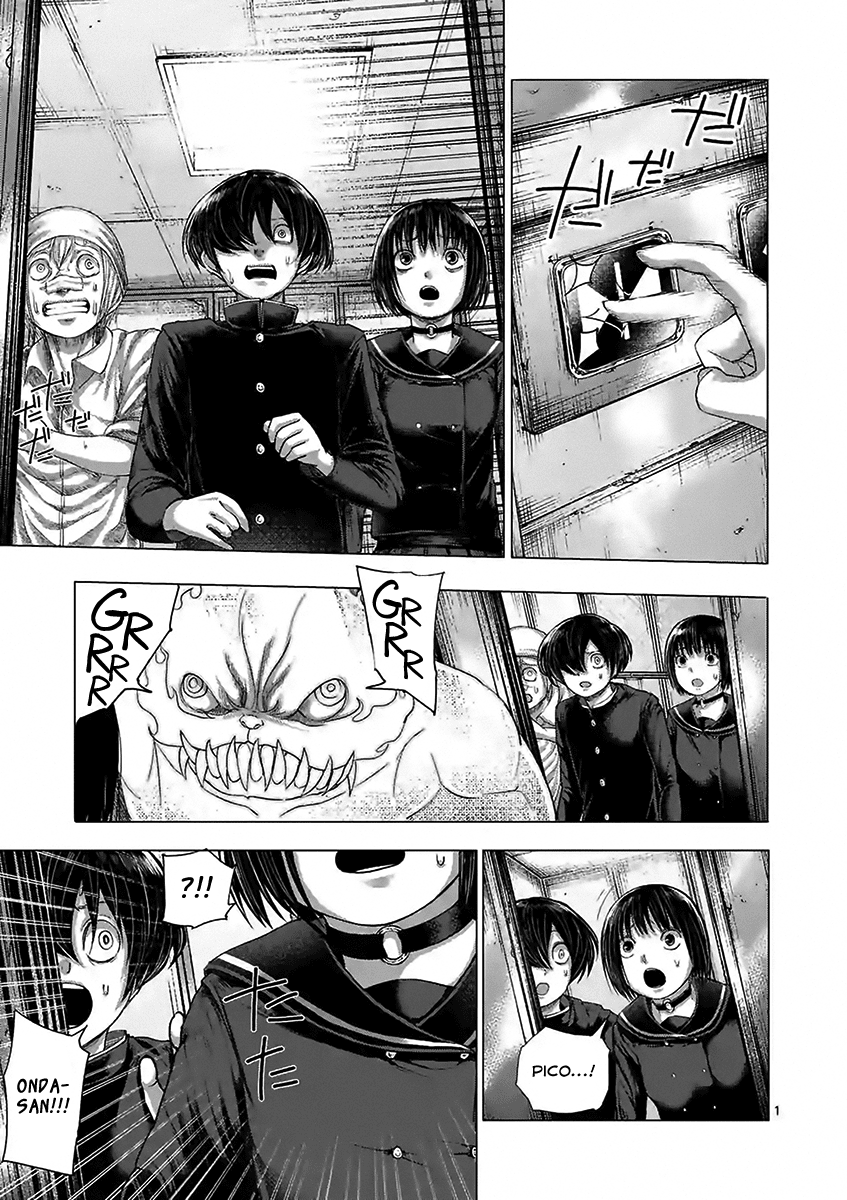 Yajin chapter 18 page 1