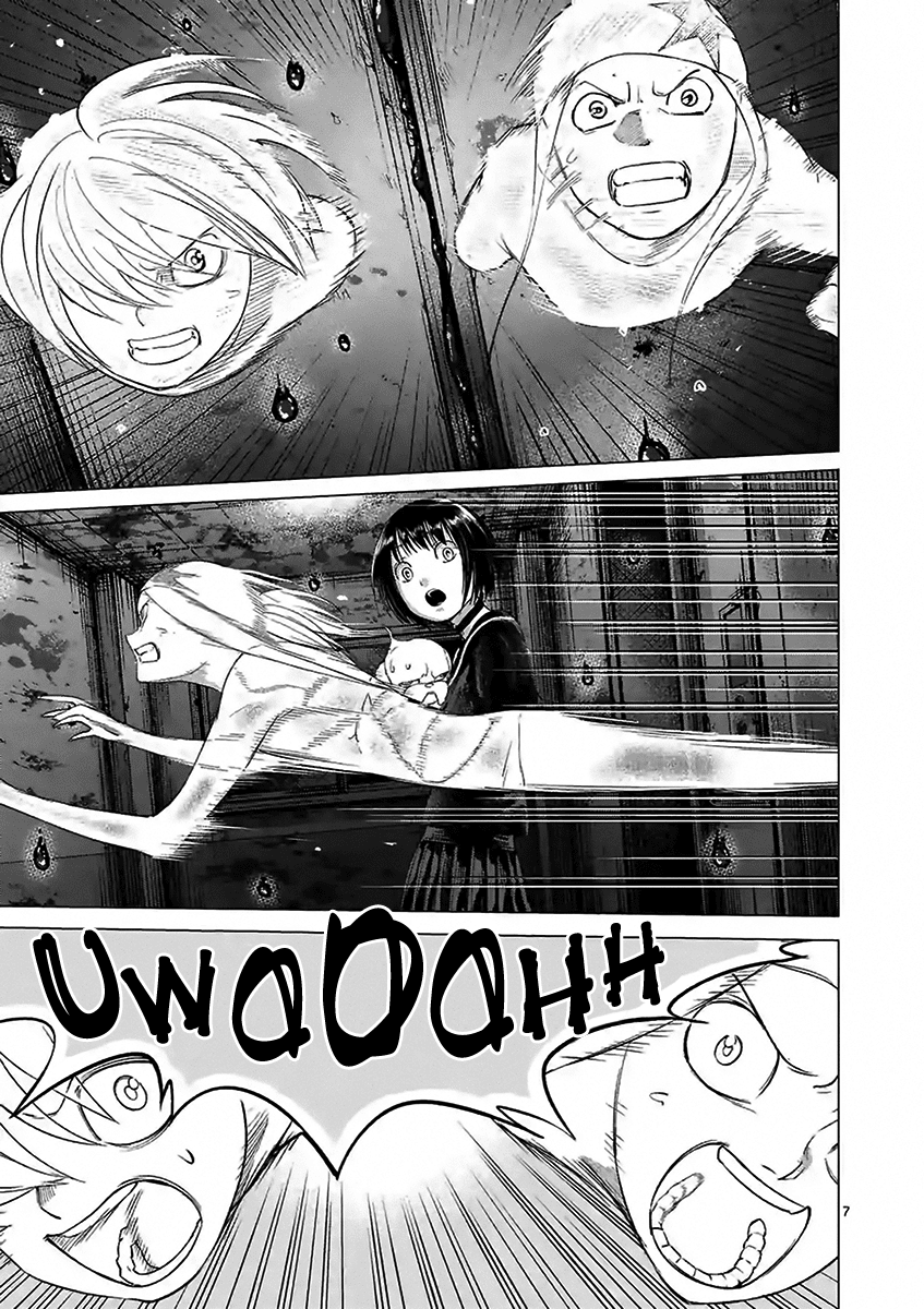 Yajin chapter 18 page 7