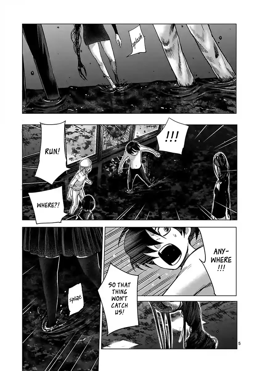 Yajin chapter 19 page 5