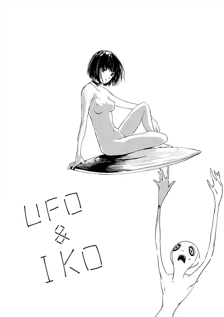 Yajin chapter 22 page 17