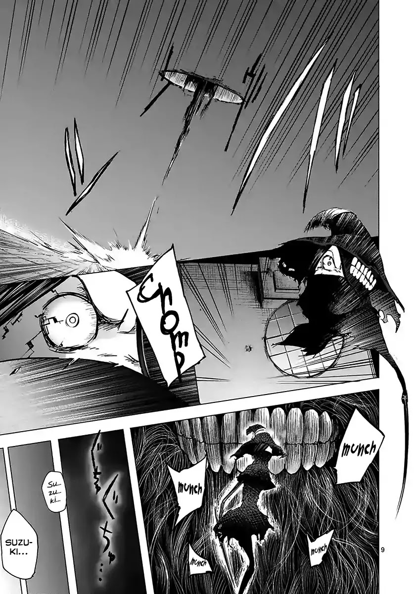 Yajin chapter 22 page 9