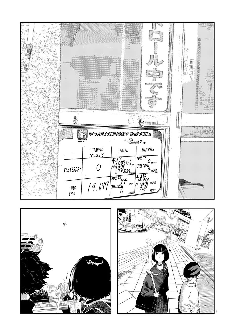 Yajin chapter 25 page 9