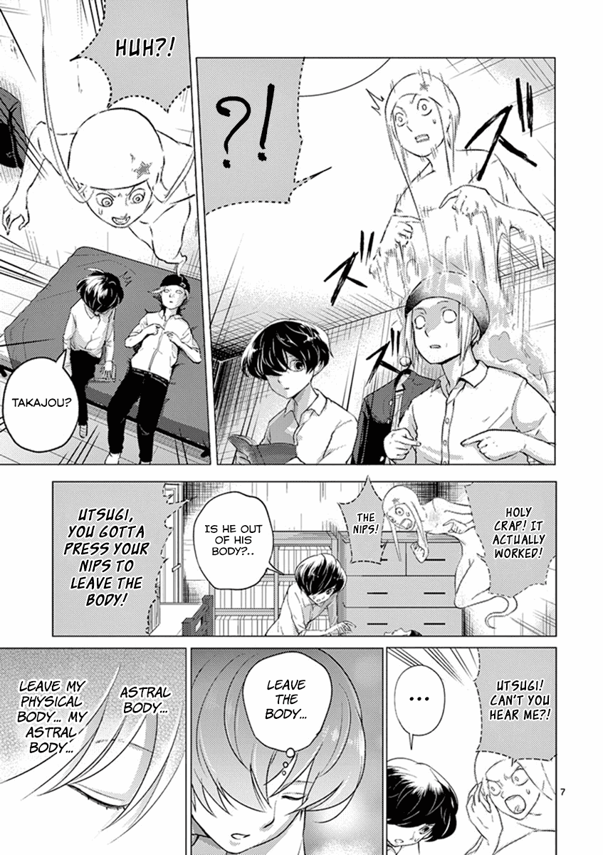 Yajin chapter 3 page 7