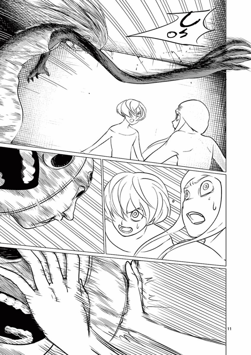 Yajin chapter 4 page 11