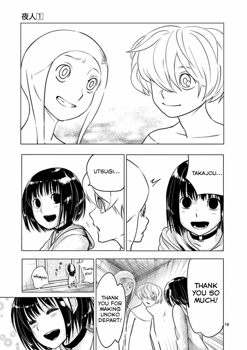 Yajin chapter 4 page 19