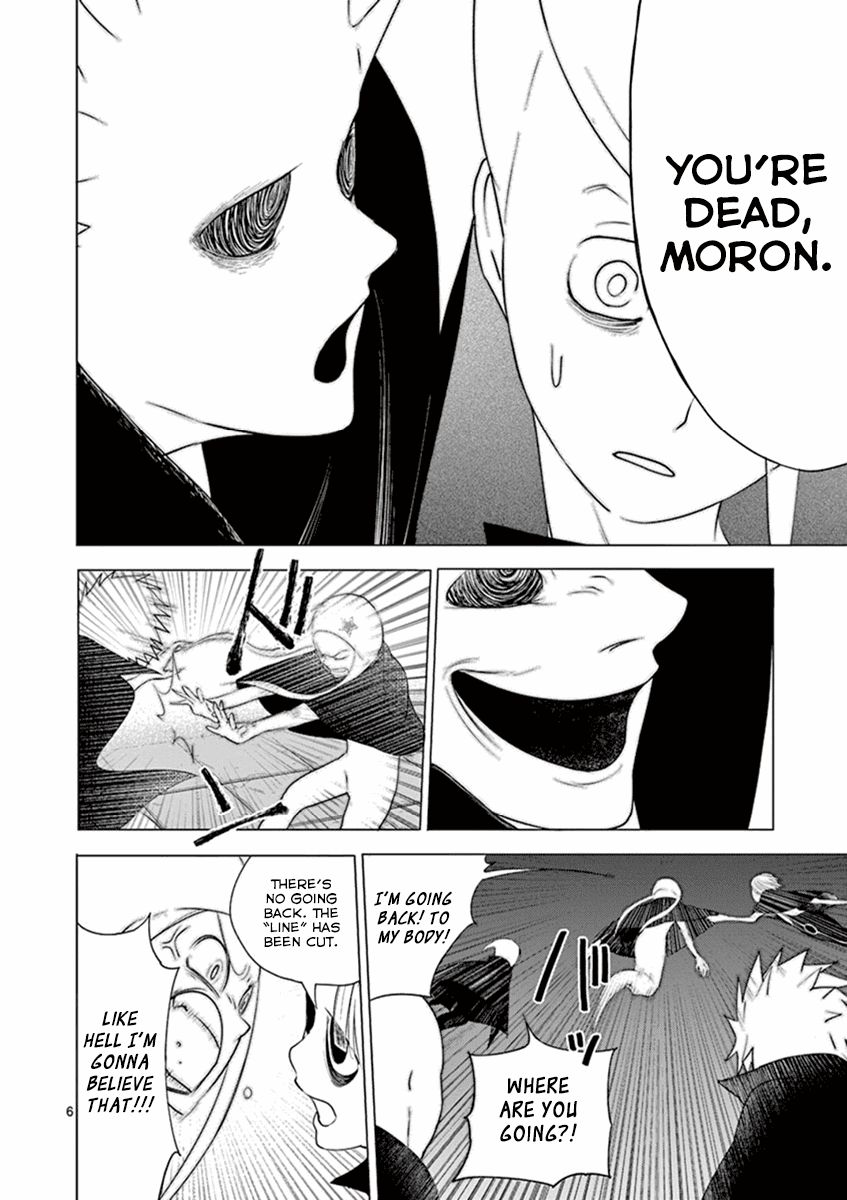 Yajin chapter 8 page 6