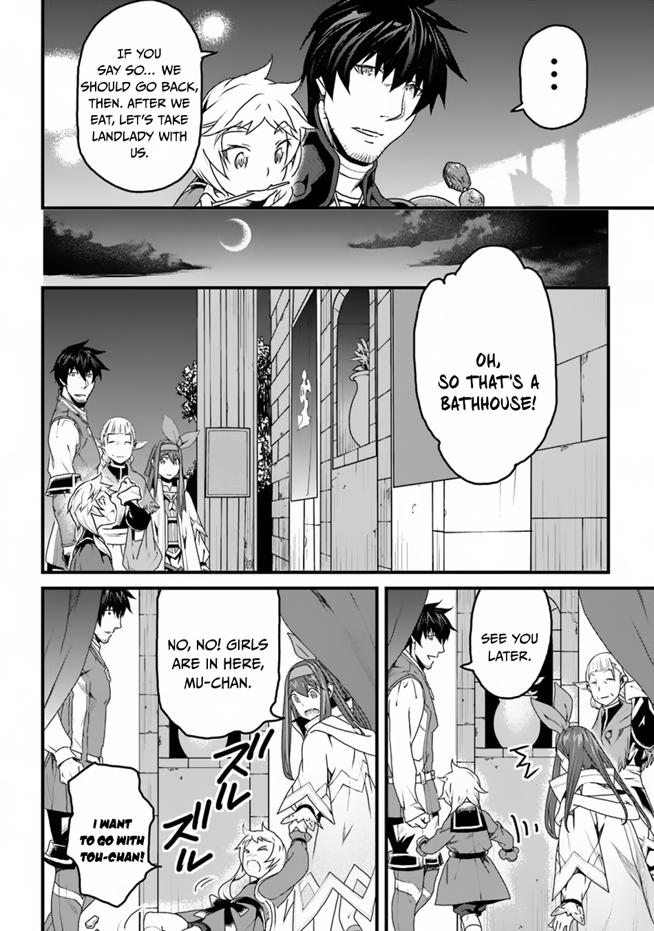 Yakudatazu Skill ni Jinsei o Sosogikomi 25-nen, Imasara Saikyou no Boukentan Midori Kashi no Akira chapter 8 page 15