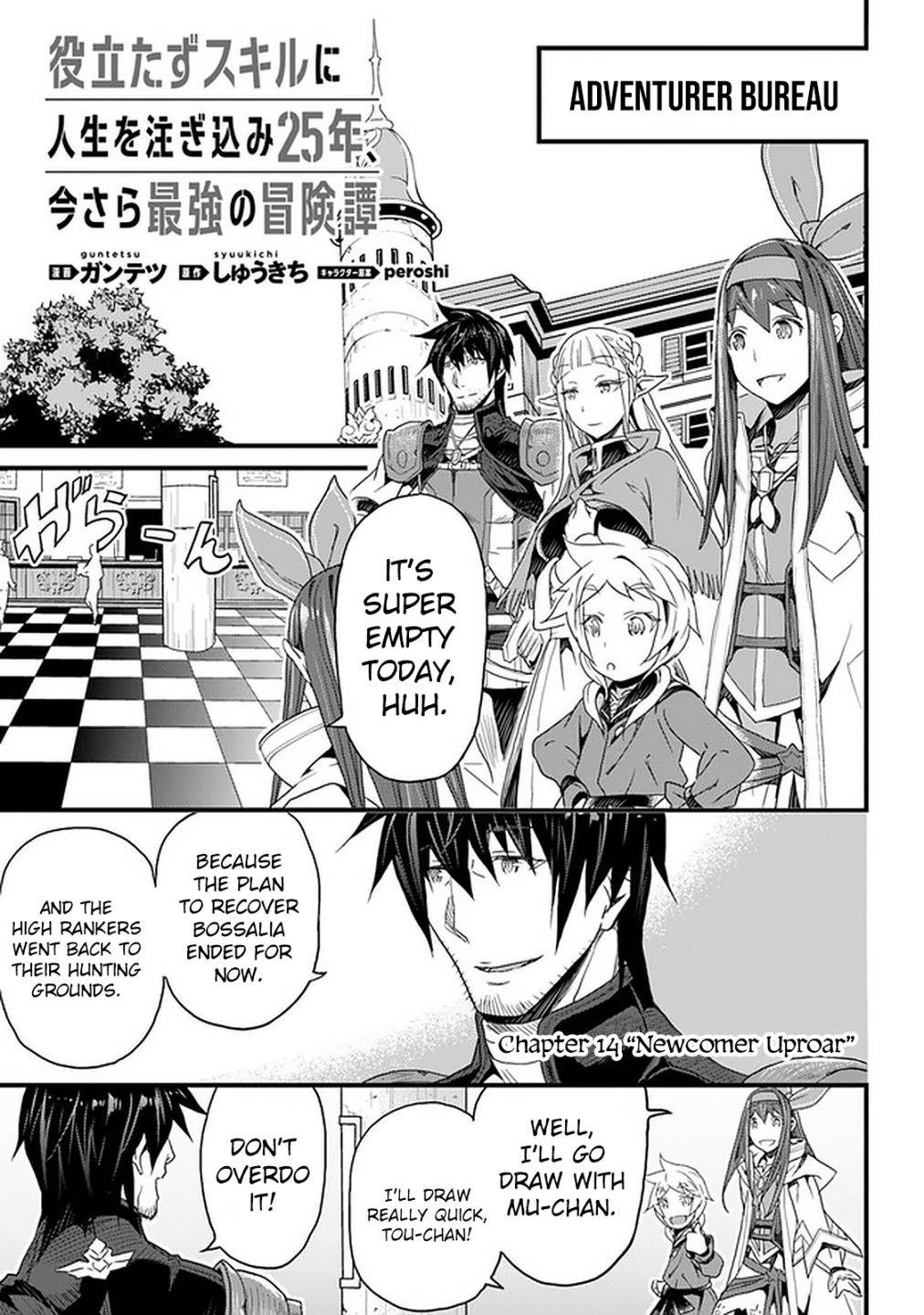 Yakudatazu Skill ni Jinsei o Sosogikomi 25-nen, Imasara Saikyou no Boukentan Midori Kashi no Akira chapter 14 page 2