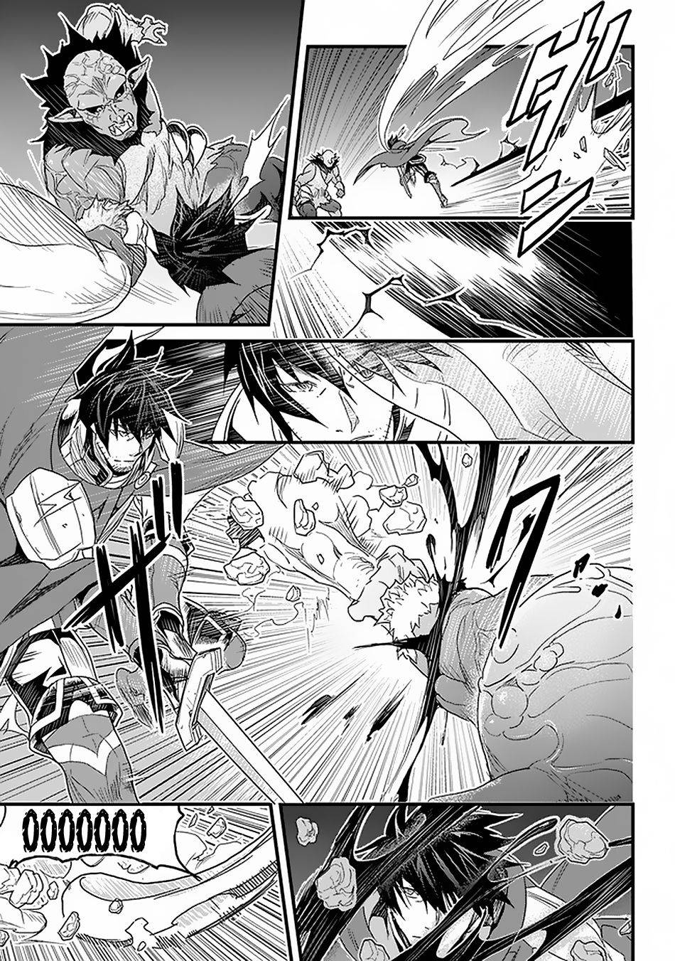 Yakudatazu Skill ni Jinsei o Sosogikomi 25-nen, Imasara Saikyou no Boukentan Midori Kashi no Akira chapter 16 page 4