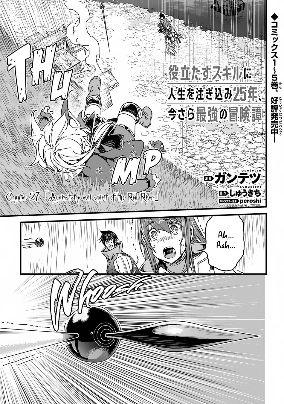 Yakudatazu Skill ni Jinsei o Sosogikomi 25-nen, Imasara Saikyou no Boukentan Midori Kashi no Akira chapter 27 page 2