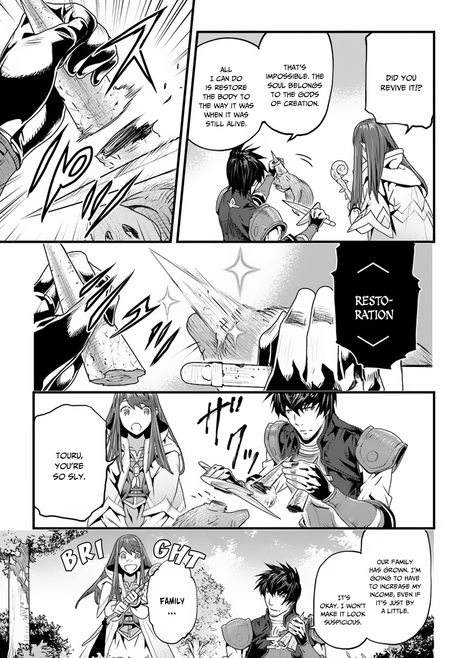 Yakudatazu Skill ni Jinsei o Sosogikomi 25-nen, Imasara Saikyou no Boukentan Midori Kashi no Akira chapter 3 page 8