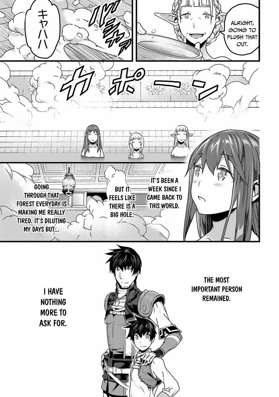 Yakudatazu Skill ni Jinsei o Sosogikomi 25-nen, Imasara Saikyou no Boukentan Midori Kashi no Akira chapter 8 page 20