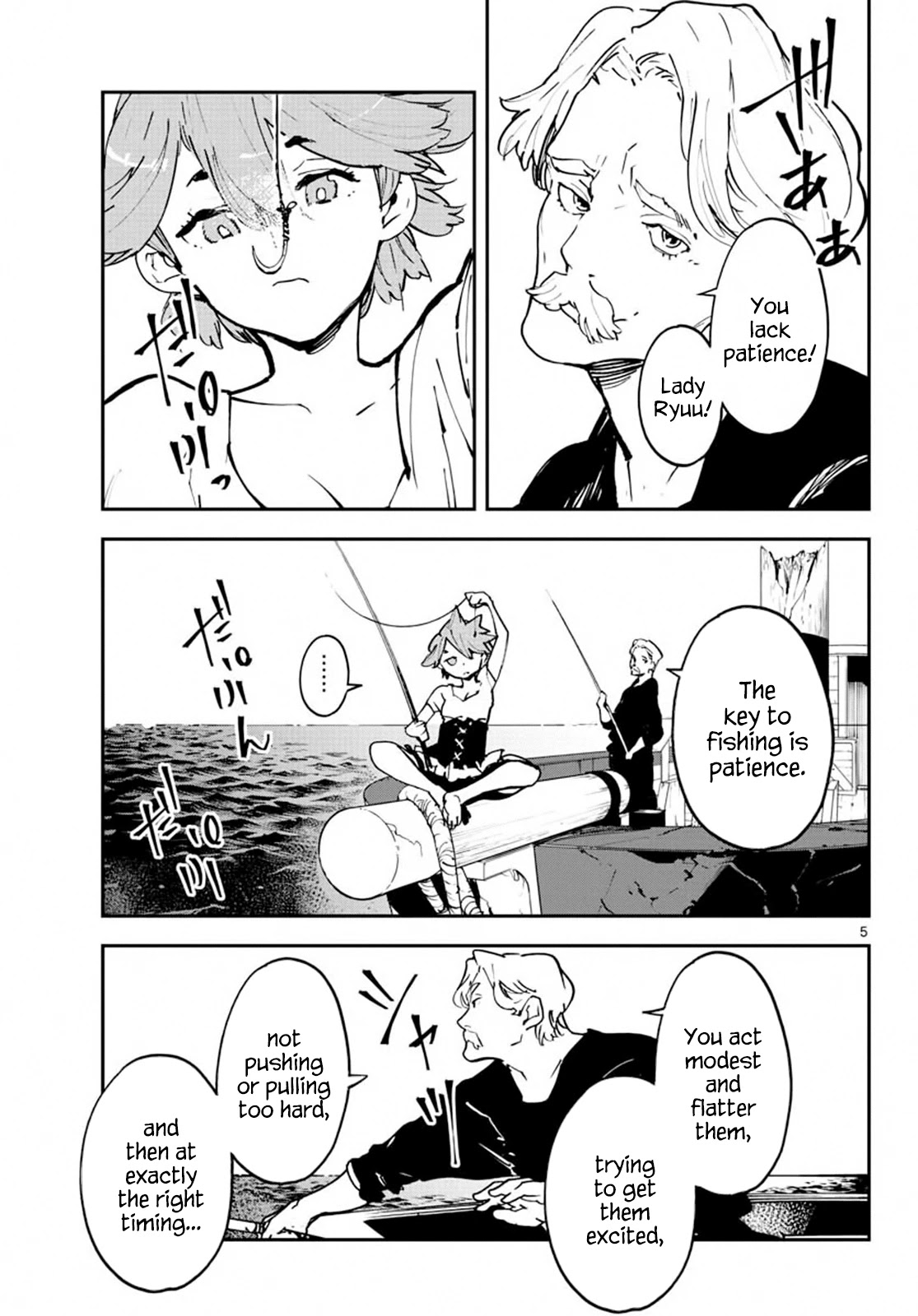 Yakuza Reincarnation chapter 14 page 4