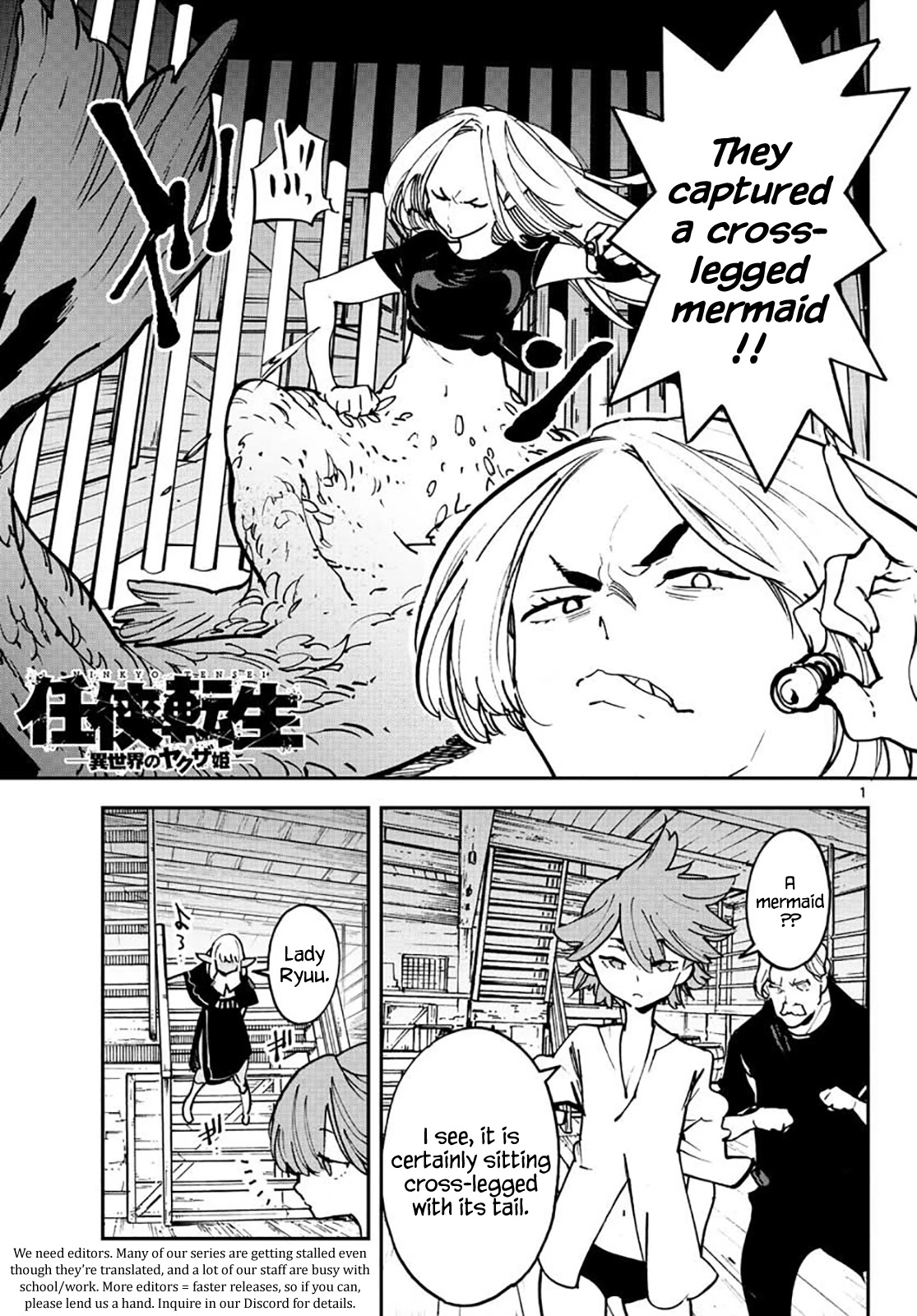 Yakuza Reincarnation chapter 15 page 1