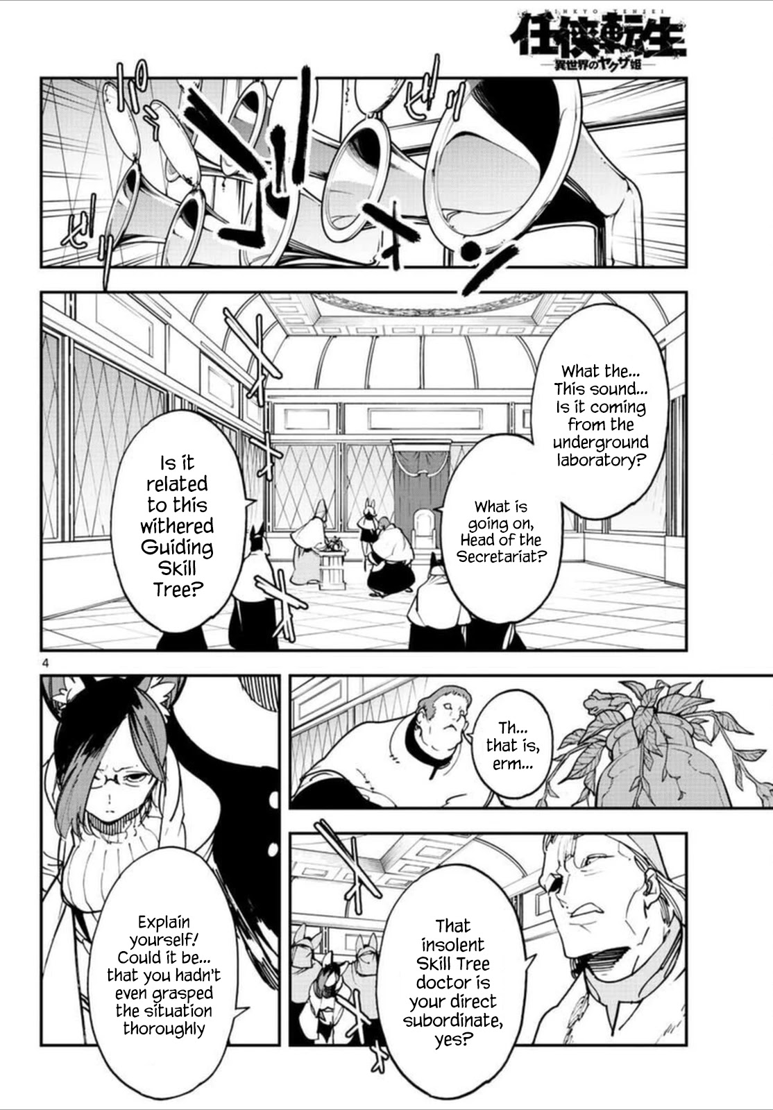 Yakuza Reincarnation chapter 30 page 3