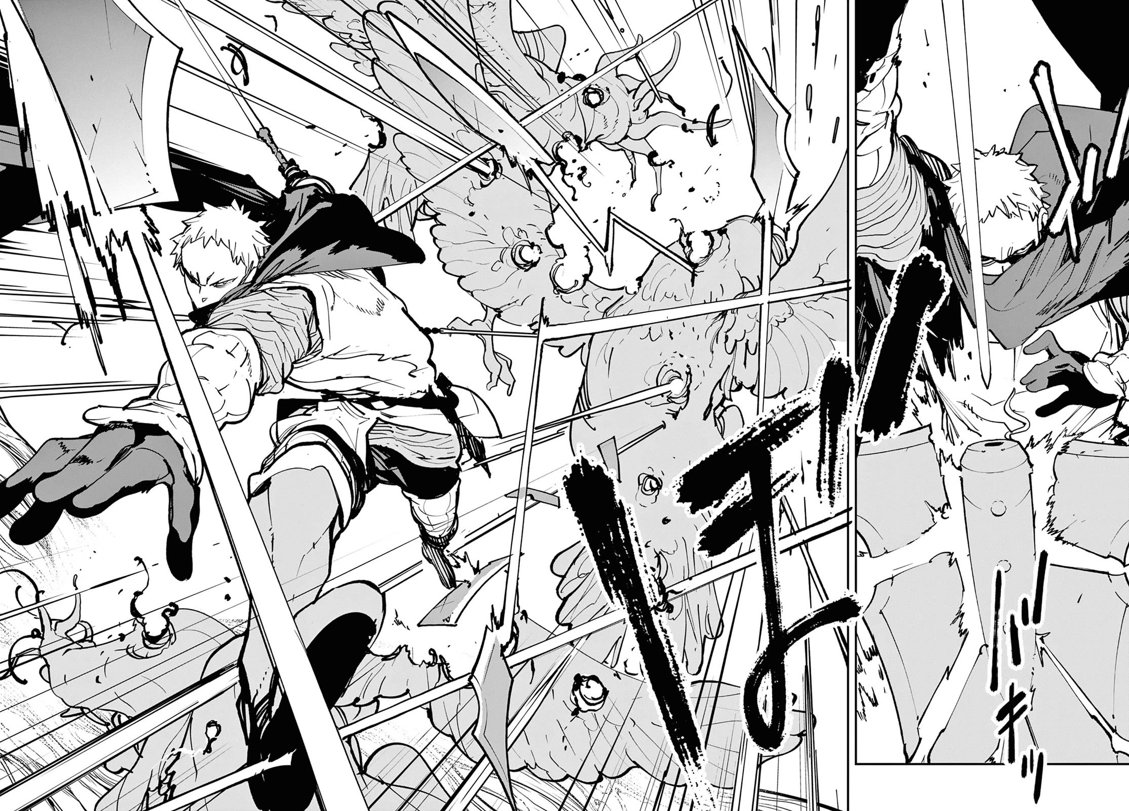 Yakuza Reincarnation chapter 50 page 14