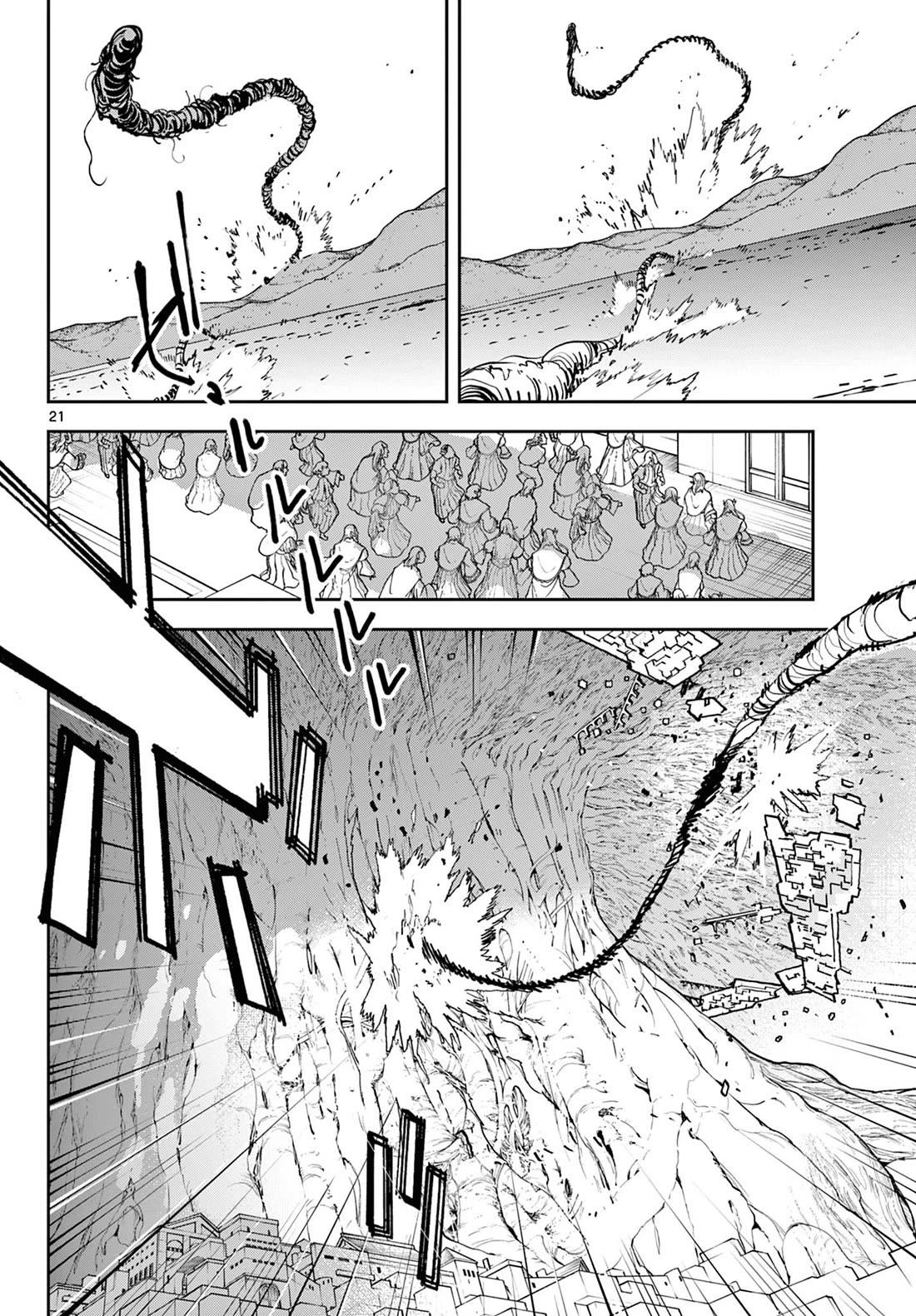 Yakuza Reincarnation chapter 57 page 20