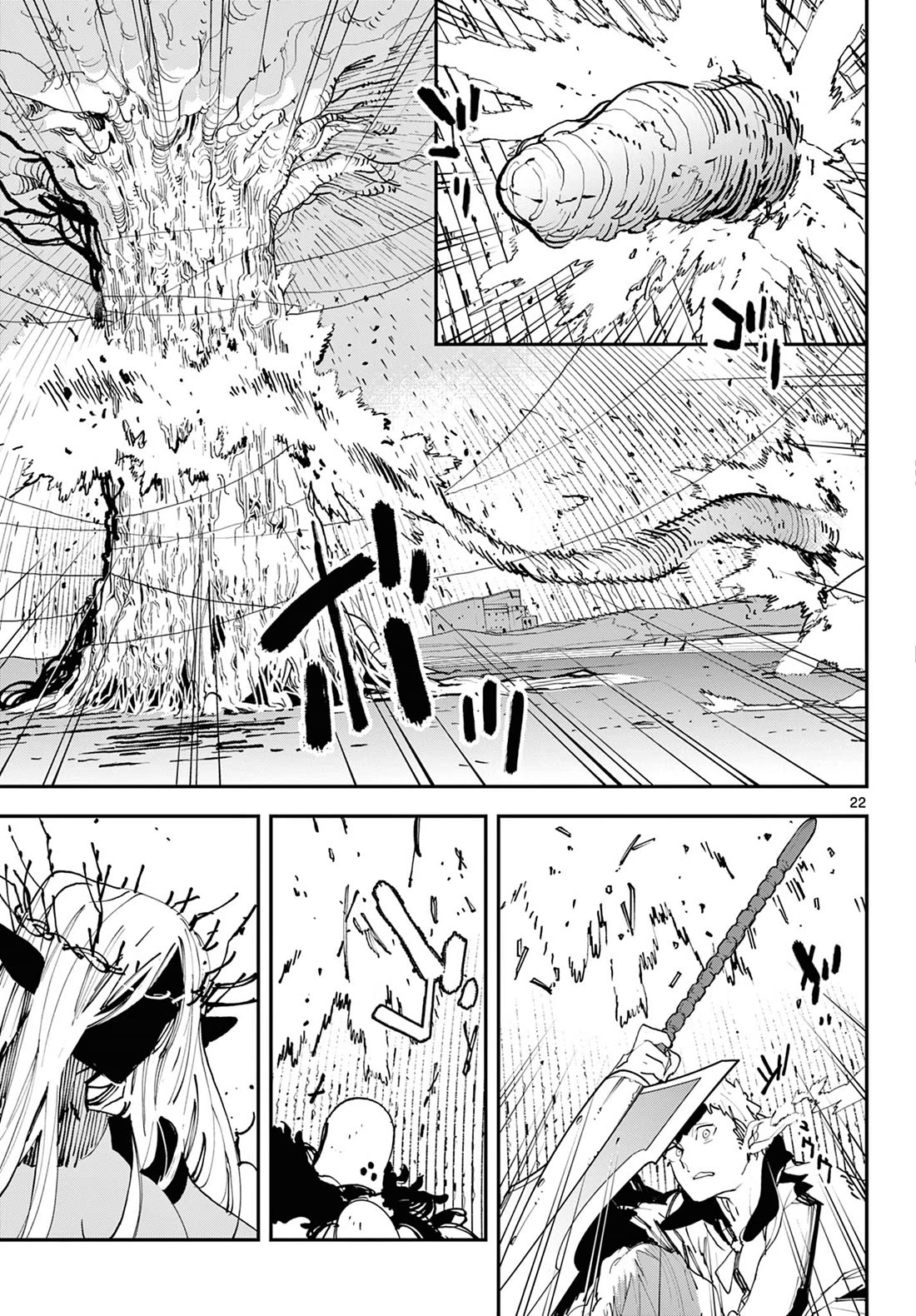 Yakuza Reincarnation chapter 57 page 21