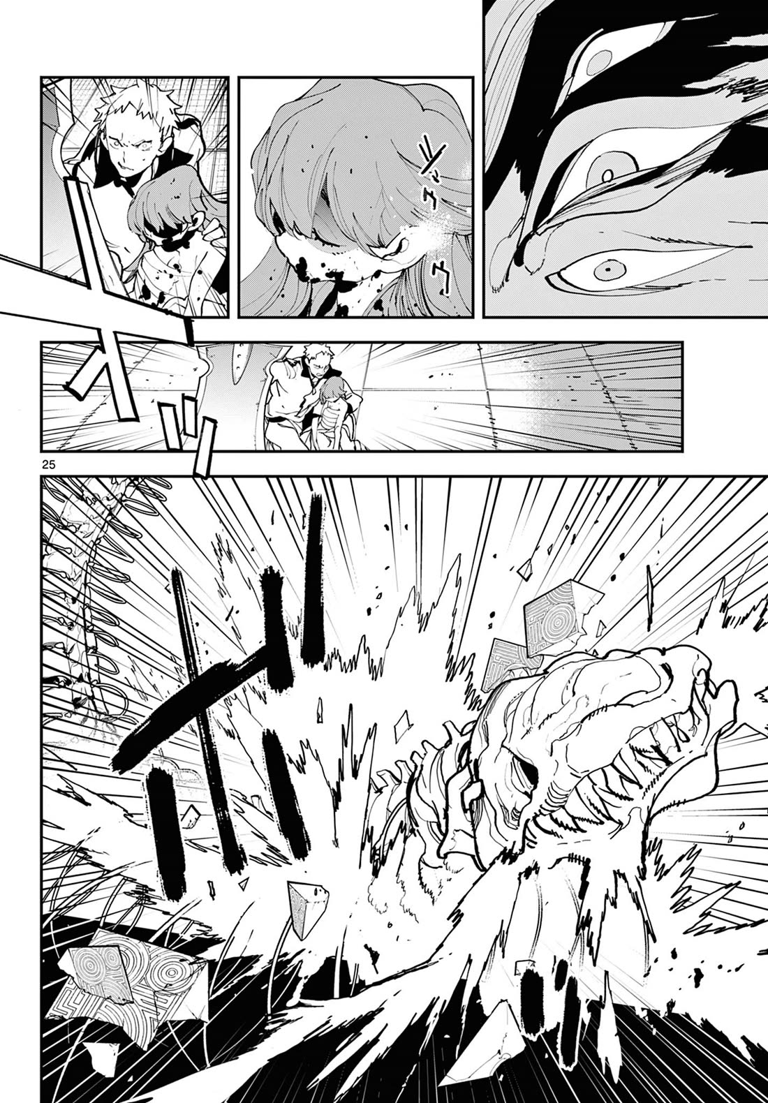 Yakuza Reincarnation chapter 57 page 23