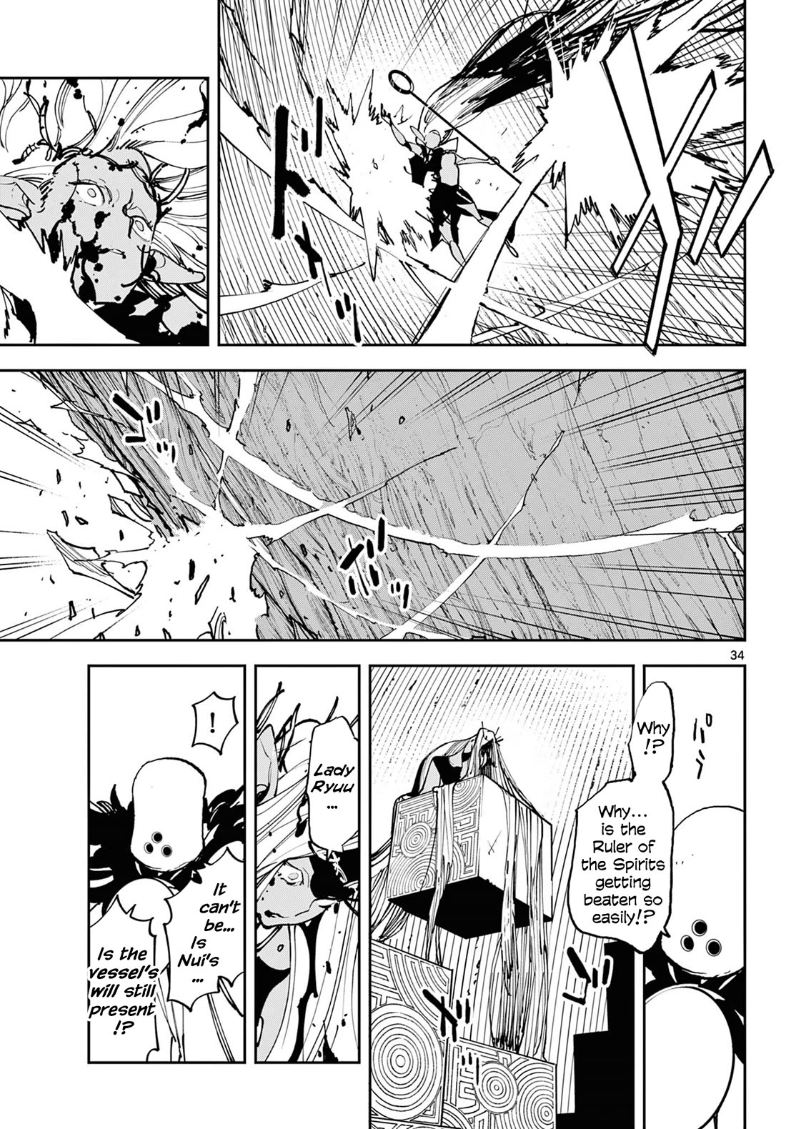 Yakuza Reincarnation chapter 57 page 32