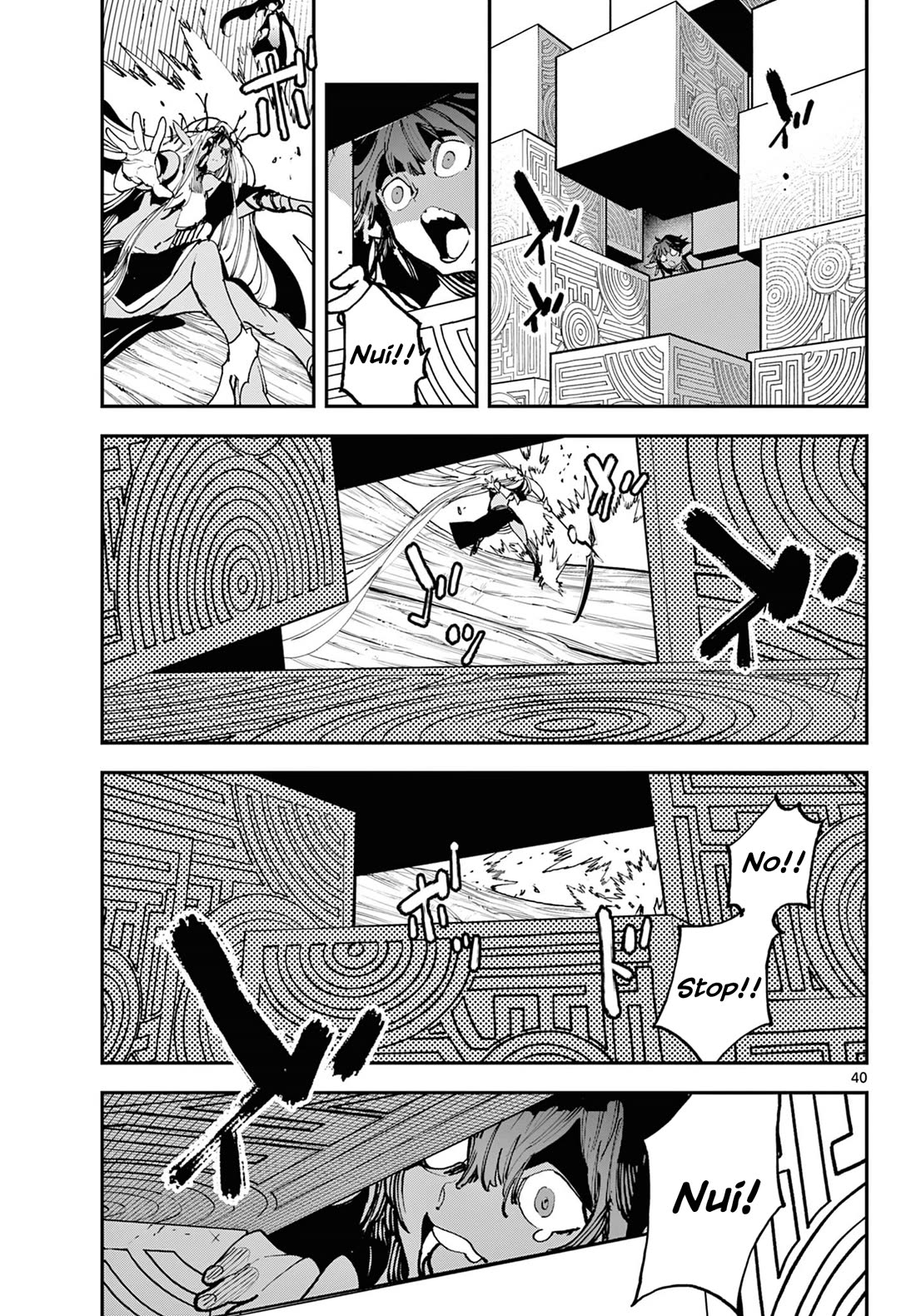 Yakuza Reincarnation chapter 57 page 38