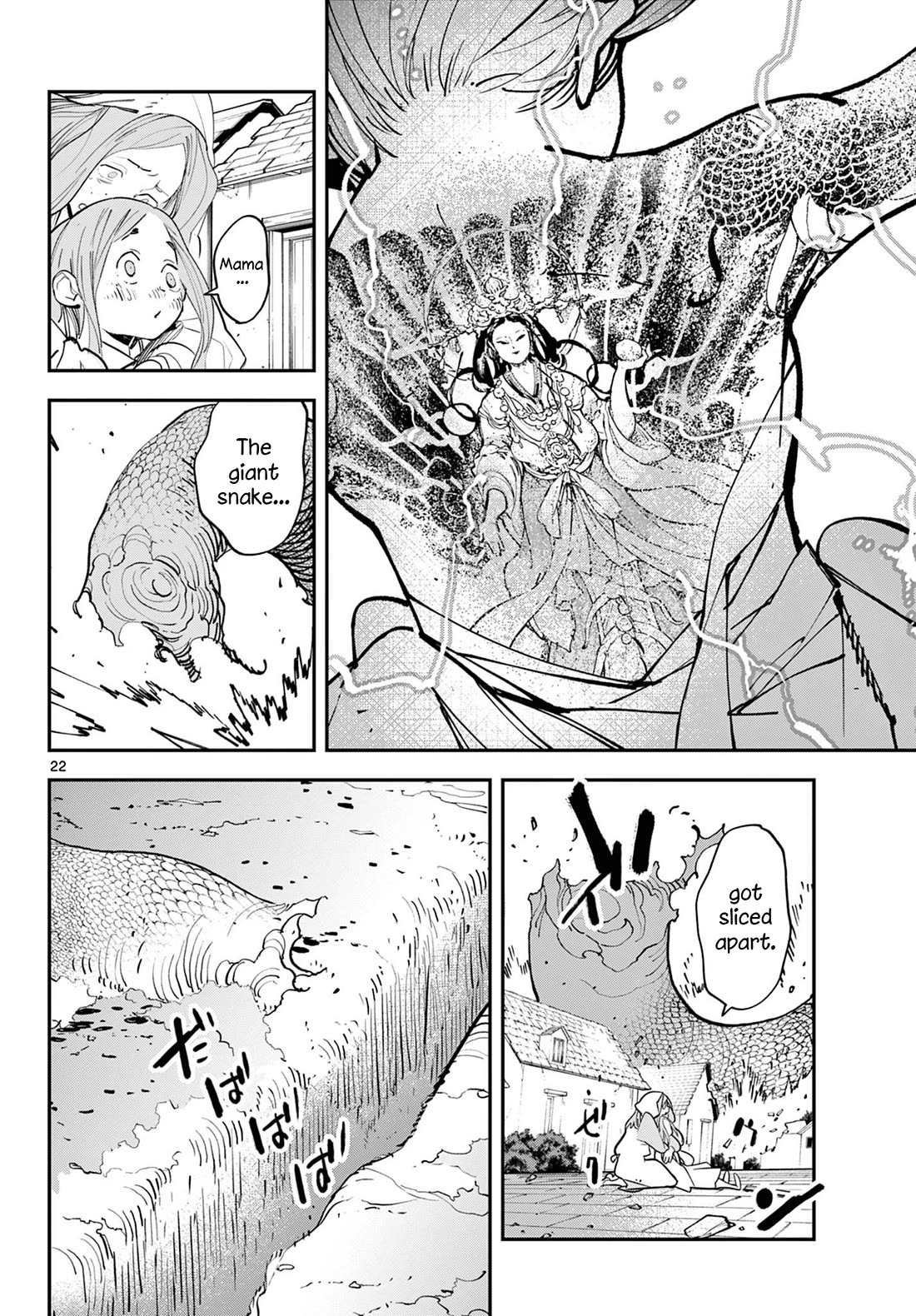 Yakuza Reincarnation chapter 58 page 20