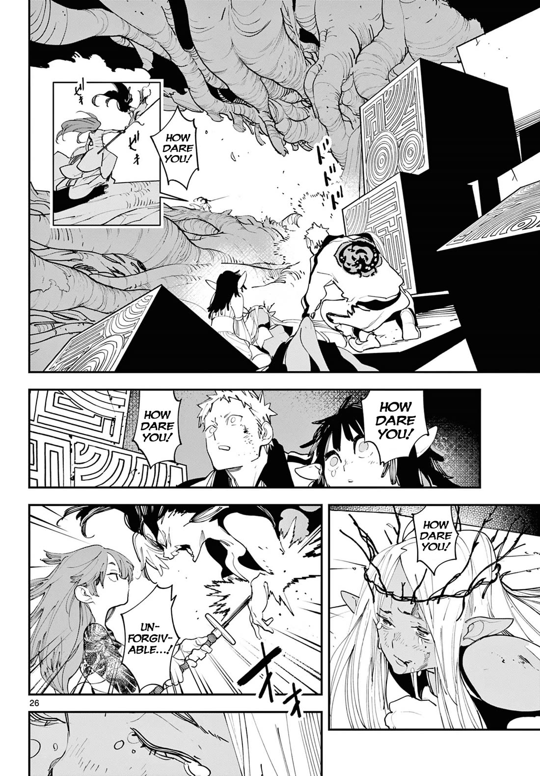 Yakuza Reincarnation chapter 58 page 23