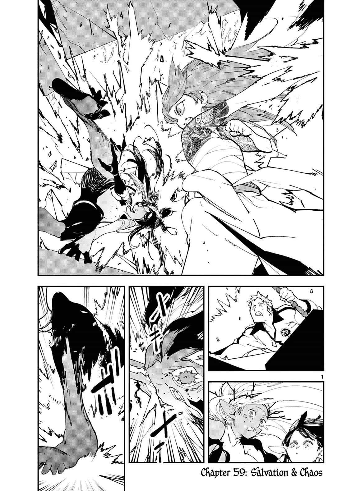 Yakuza Reincarnation chapter 59 page 1