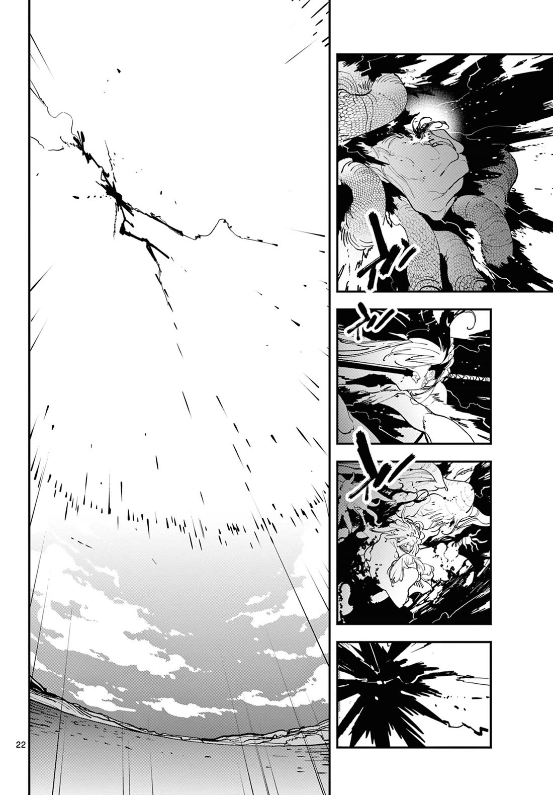 Yakuza Reincarnation chapter 59 page 21