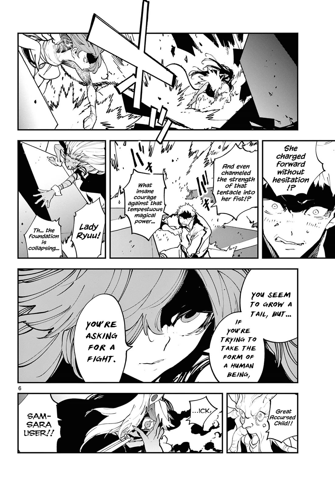 Yakuza Reincarnation chapter 59 page 6