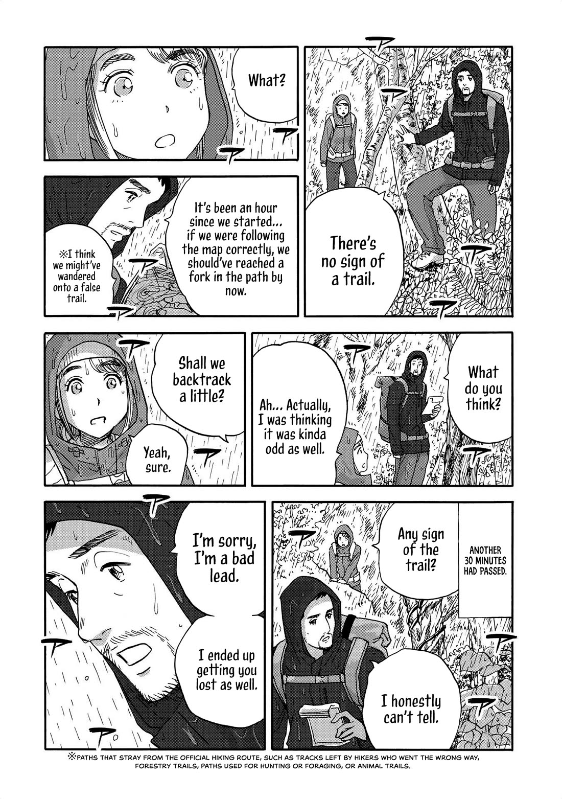 Yama to Shokuyoku to Watashi chapter 20 page 4