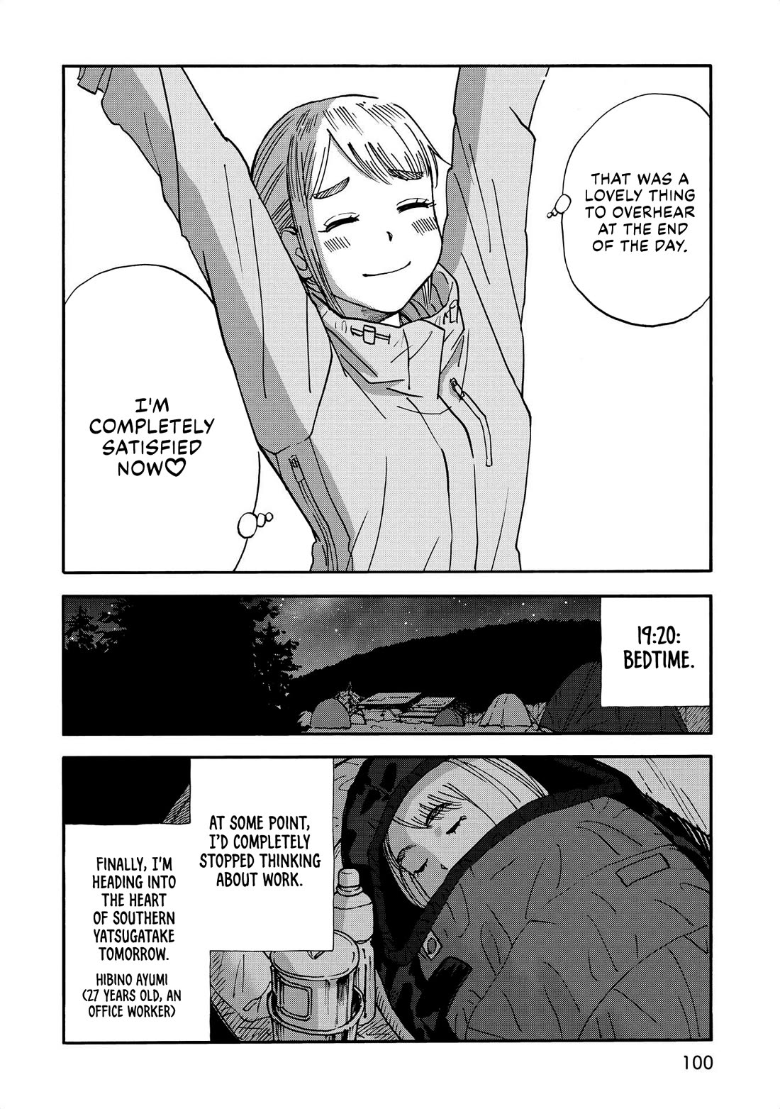 Yama to Shokuyoku to Watashi chapter 21 page 14