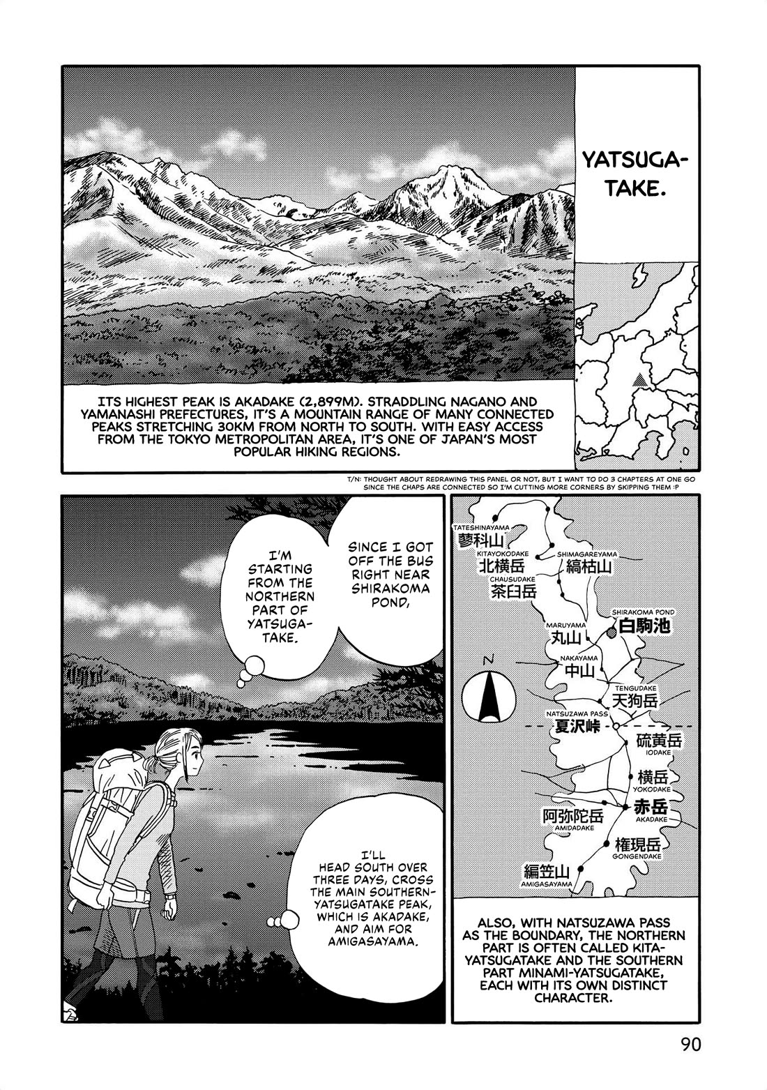 Yama to Shokuyoku to Watashi chapter 21 page 4