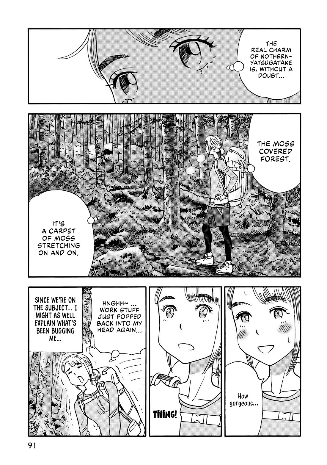 Yama to Shokuyoku to Watashi chapter 21 page 5