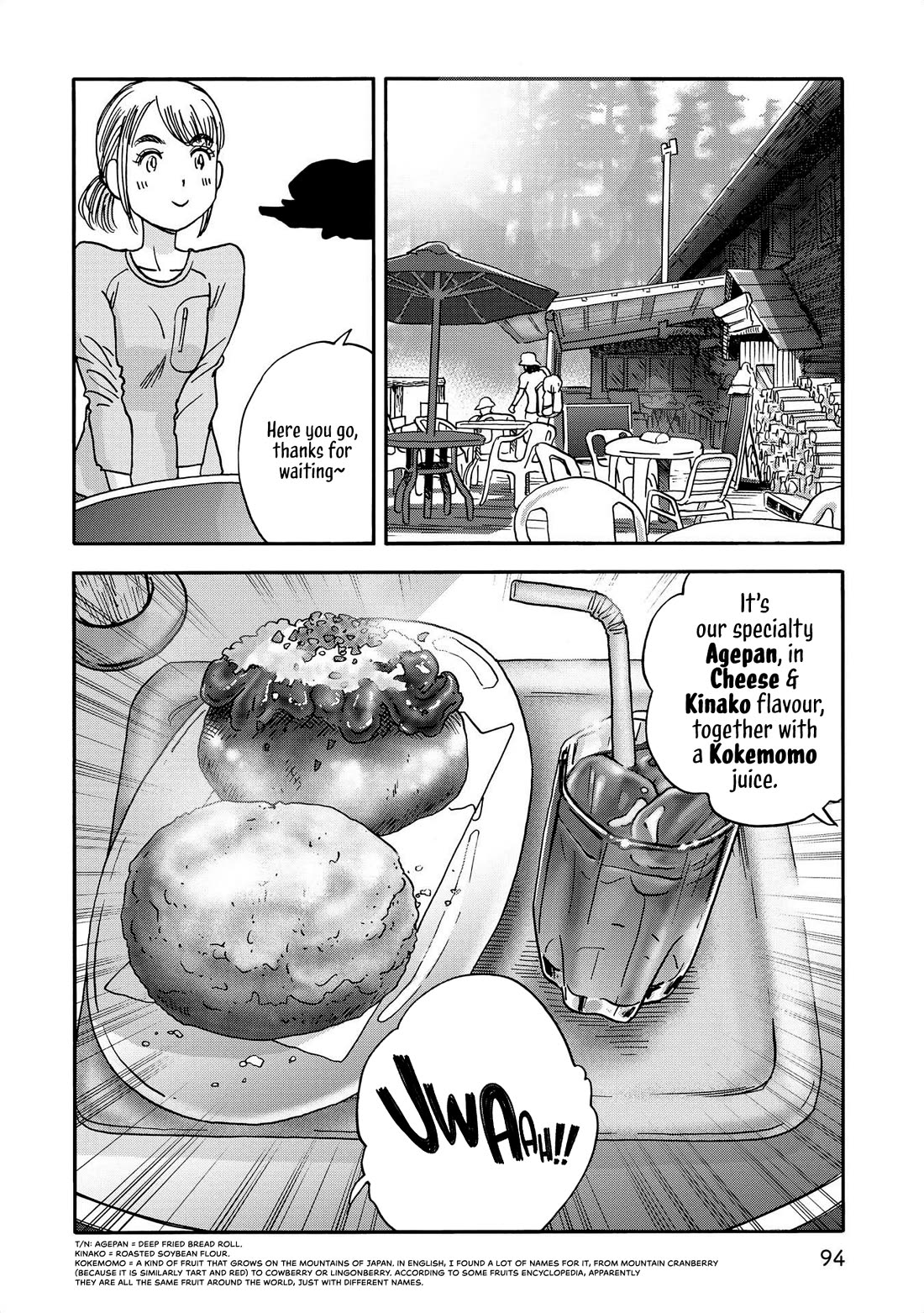 Yama to Shokuyoku to Watashi chapter 21 page 8