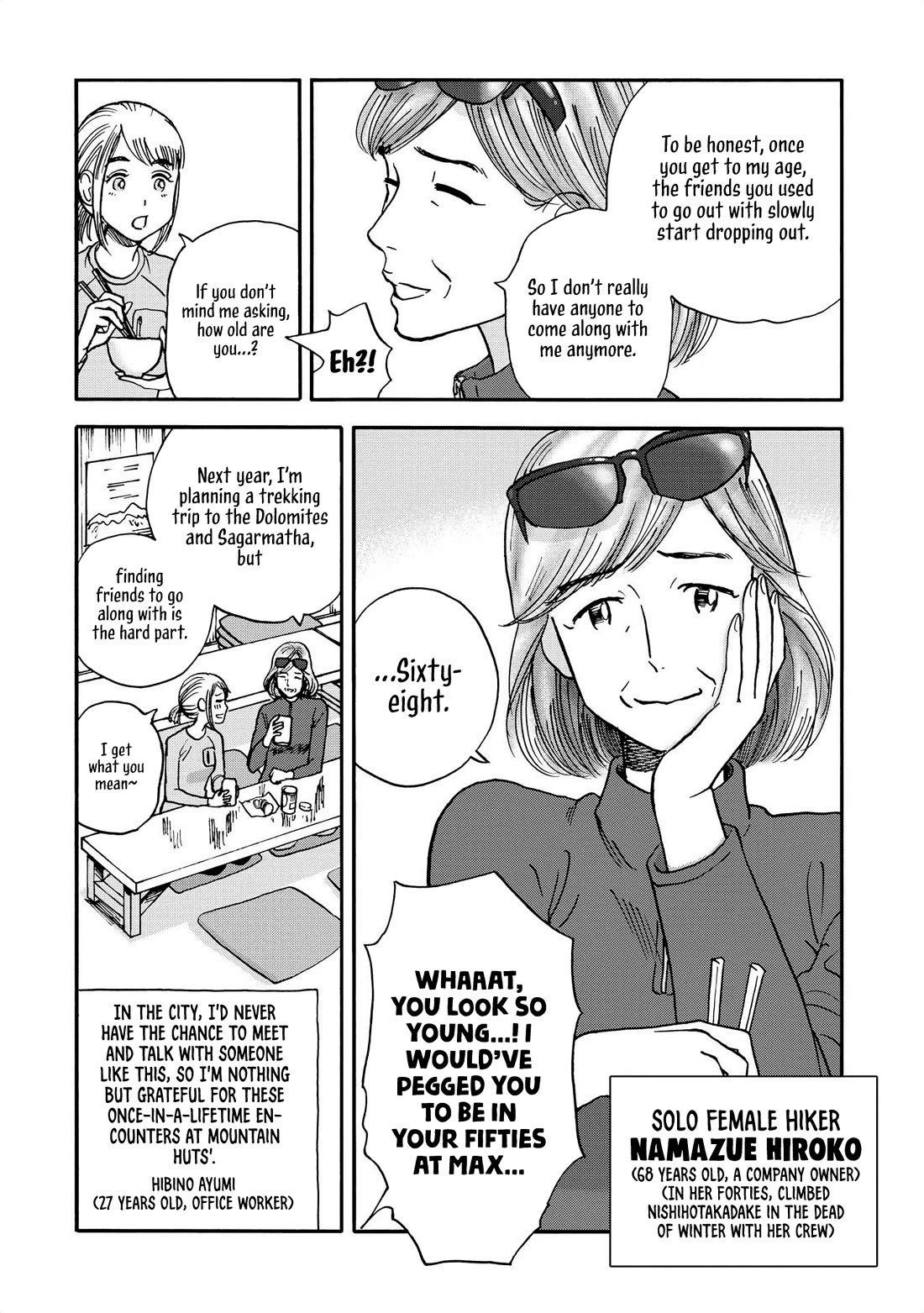 Yama to Shokuyoku to Watashi chapter 22 page 10