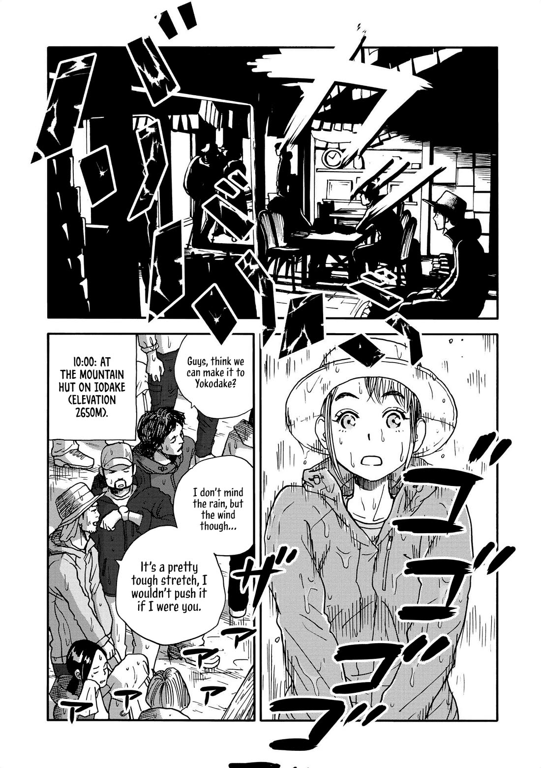 Yama to Shokuyoku to Watashi chapter 22 page 5