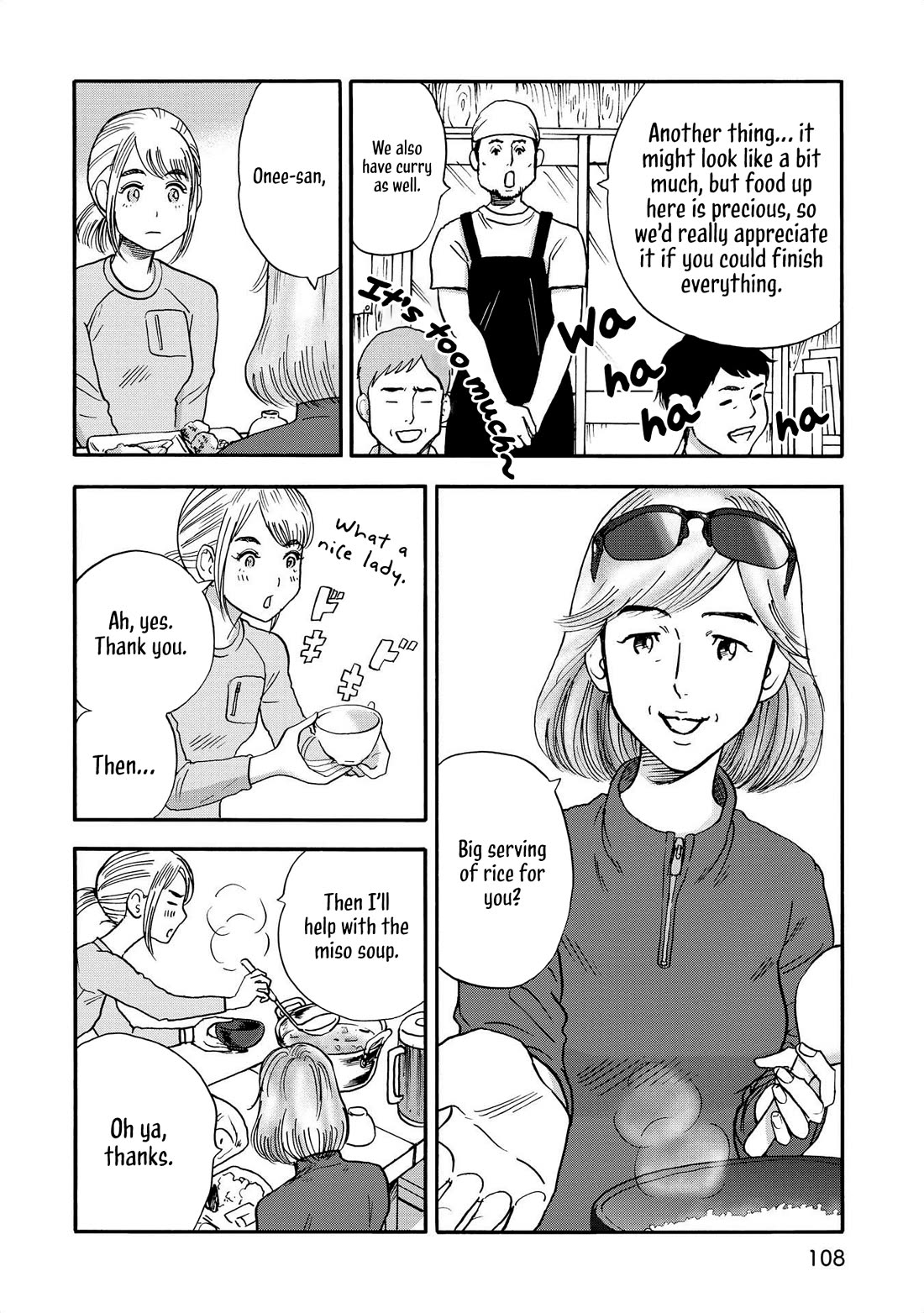 Yama to Shokuyoku to Watashi chapter 22 page 8