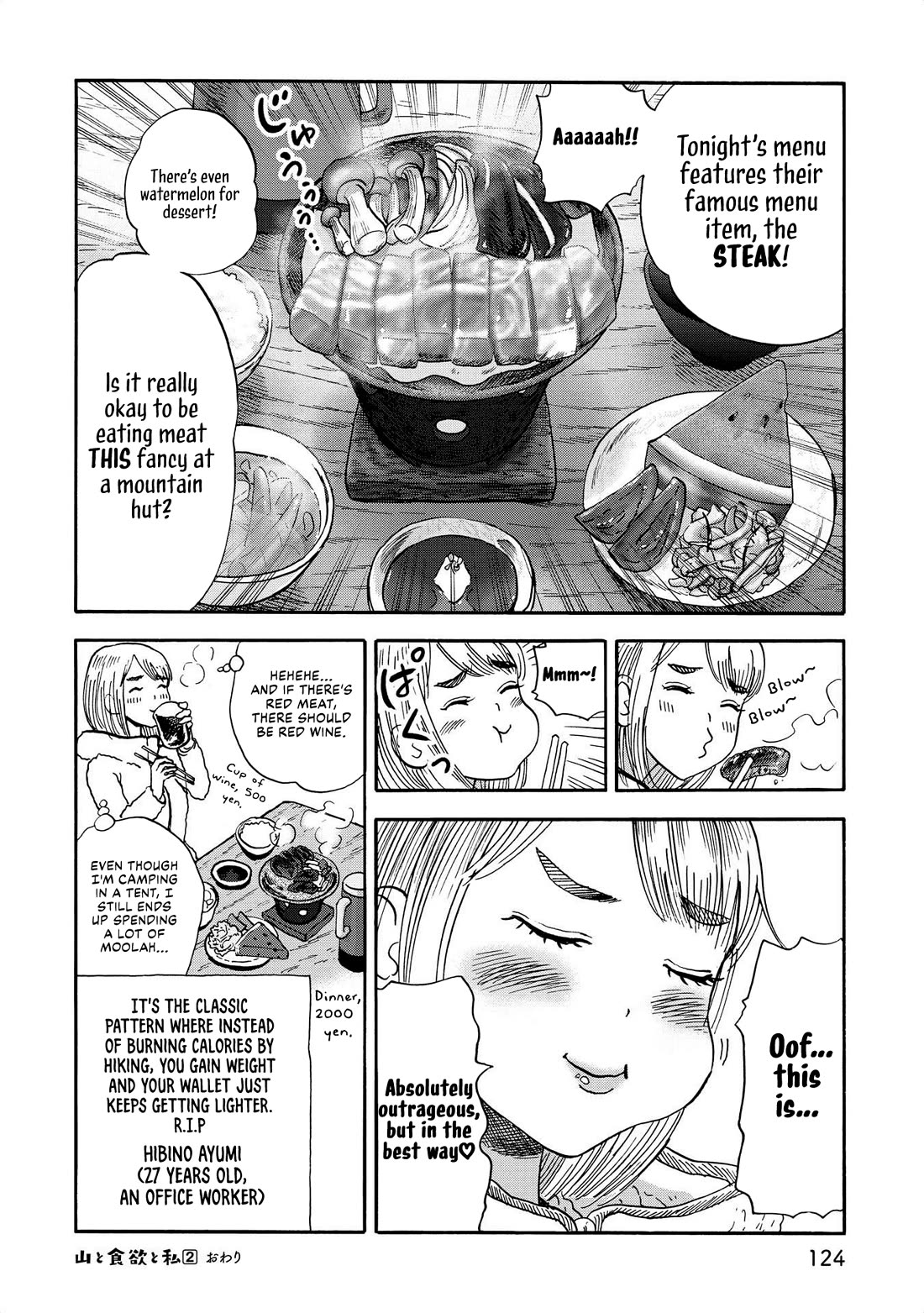 Yama to Shokuyoku to Watashi chapter 23 page 13